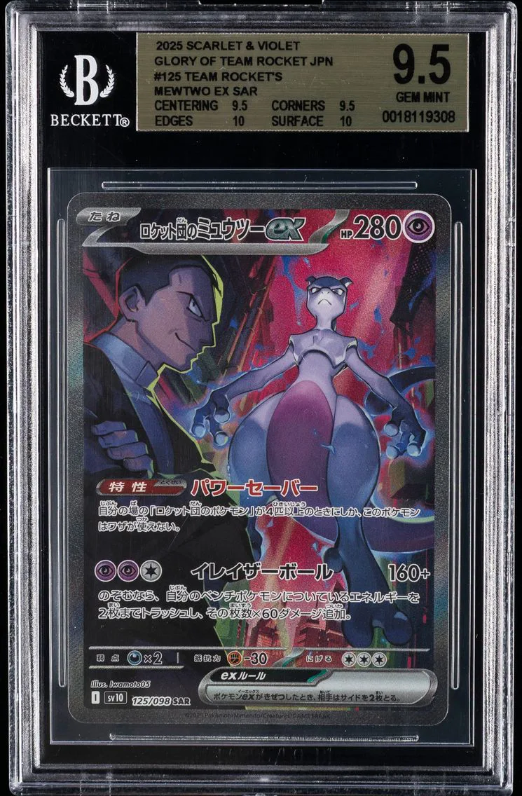 Team Rocket’s Mewtwo ex, graded BGS 9.5